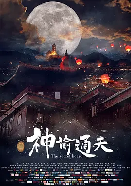 午夜精品偷拍